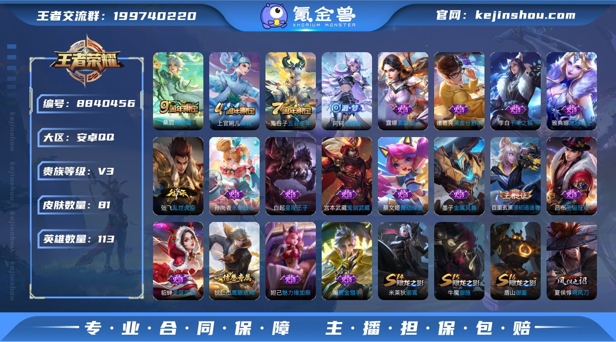【NMYX1488】【商品标题】：【精品小...