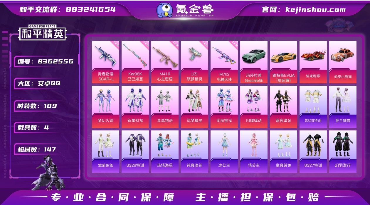 4车7粉5特效新101"