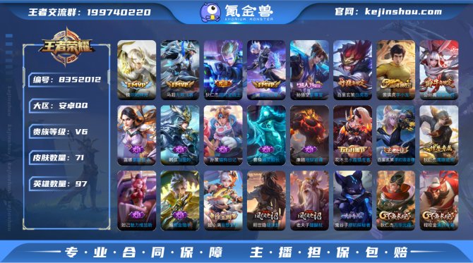 氪金兽