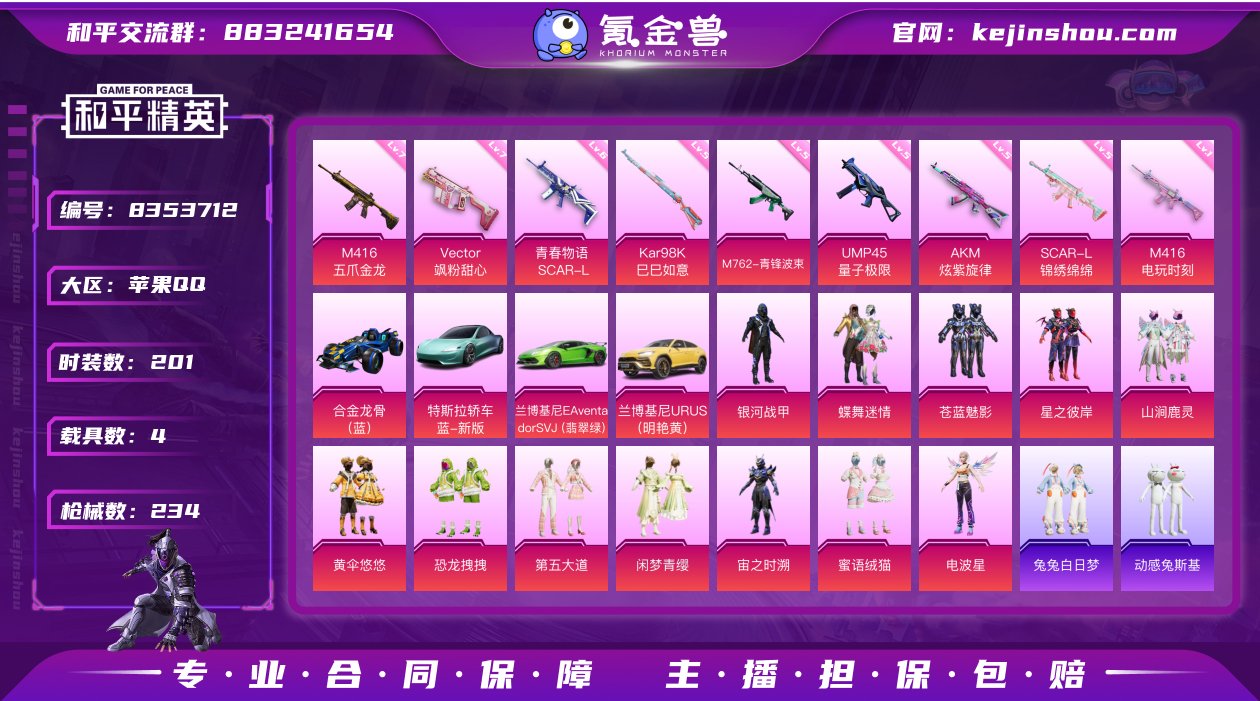 【商品标题】：苹果 【10个王牌印记/Ma...