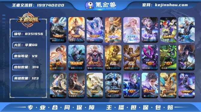氪金兽