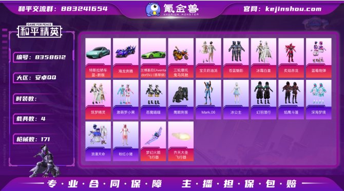 氪金兽