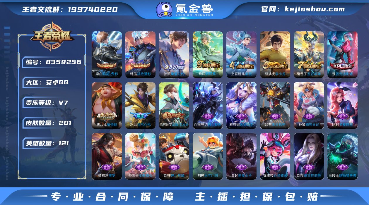 MWZ99875【11金标2典藏2传说V7...