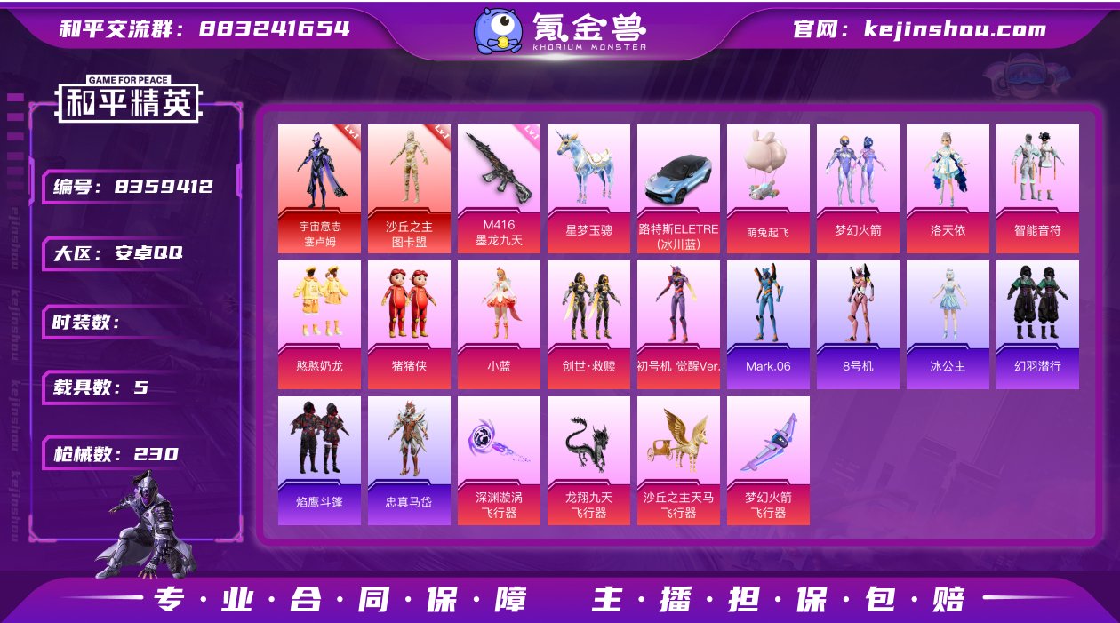 【AZH422】【商品标题】：【2级图卡盟...