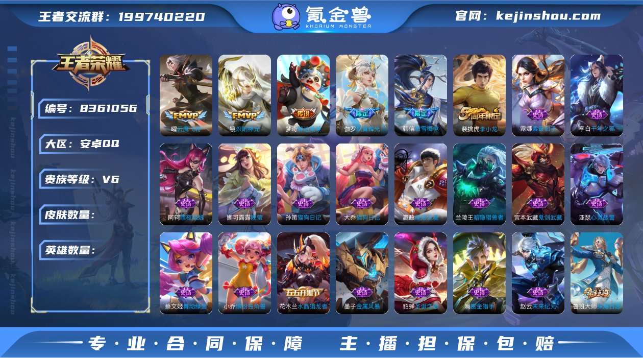 实名: 可修改 贵族等级: V6 亮点: ...