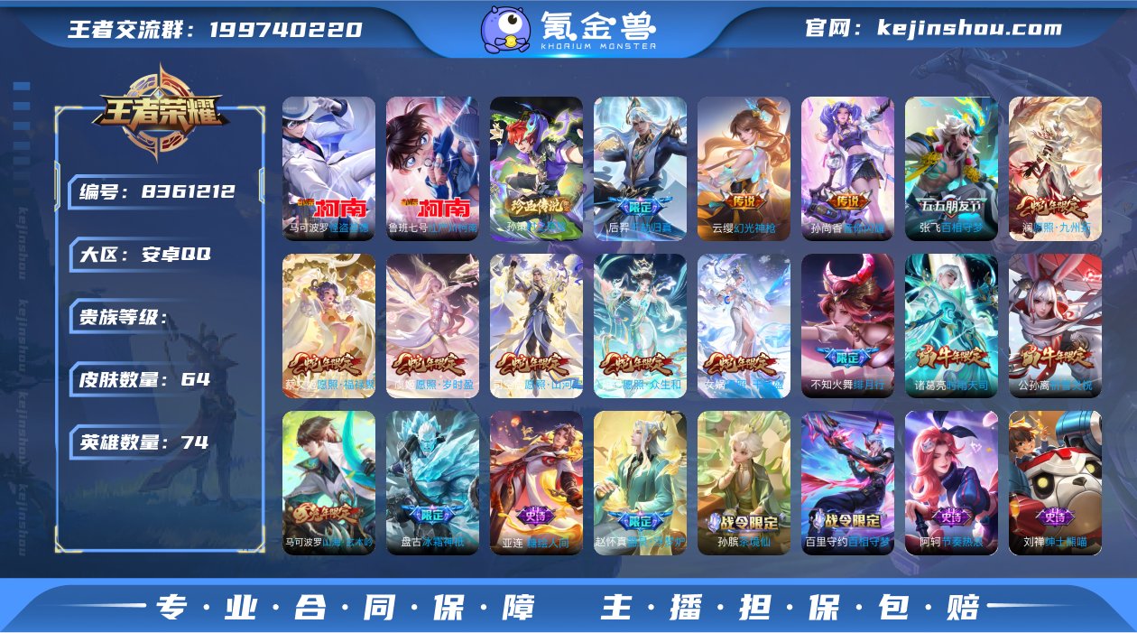 hswz6148安卓q-V7-64皮肤 1...