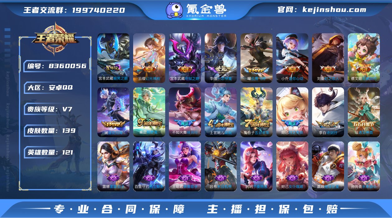 MWZ99756+【11传说1星元V7】安...