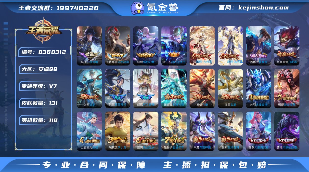 钱包无法注销DAS1447 安卓Q-V7-...