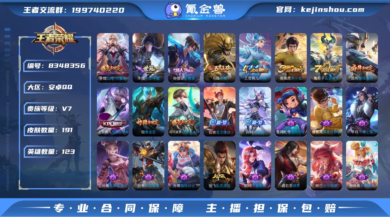 【27】【商品标题】：安卓Q-V7-永恒钻...