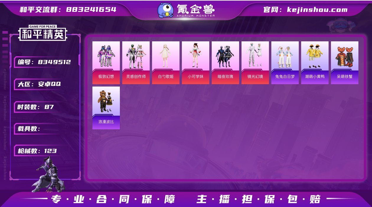DYH17001+【7粉2特 TJB战服红...