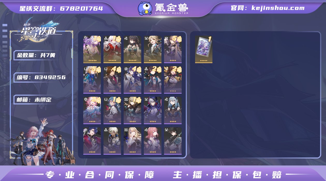 邮箱: 未绑定 开拓者性别: 女 总黄数:...