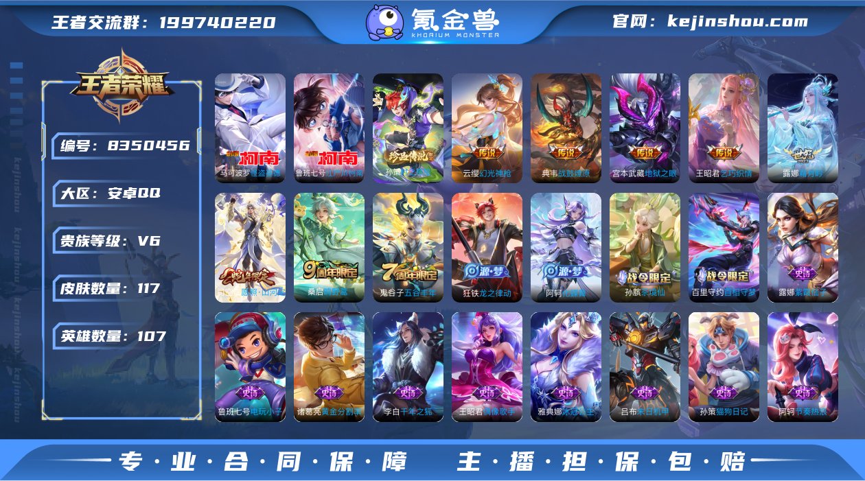 YZJ8385-可二次-安卓Q-V6-11...