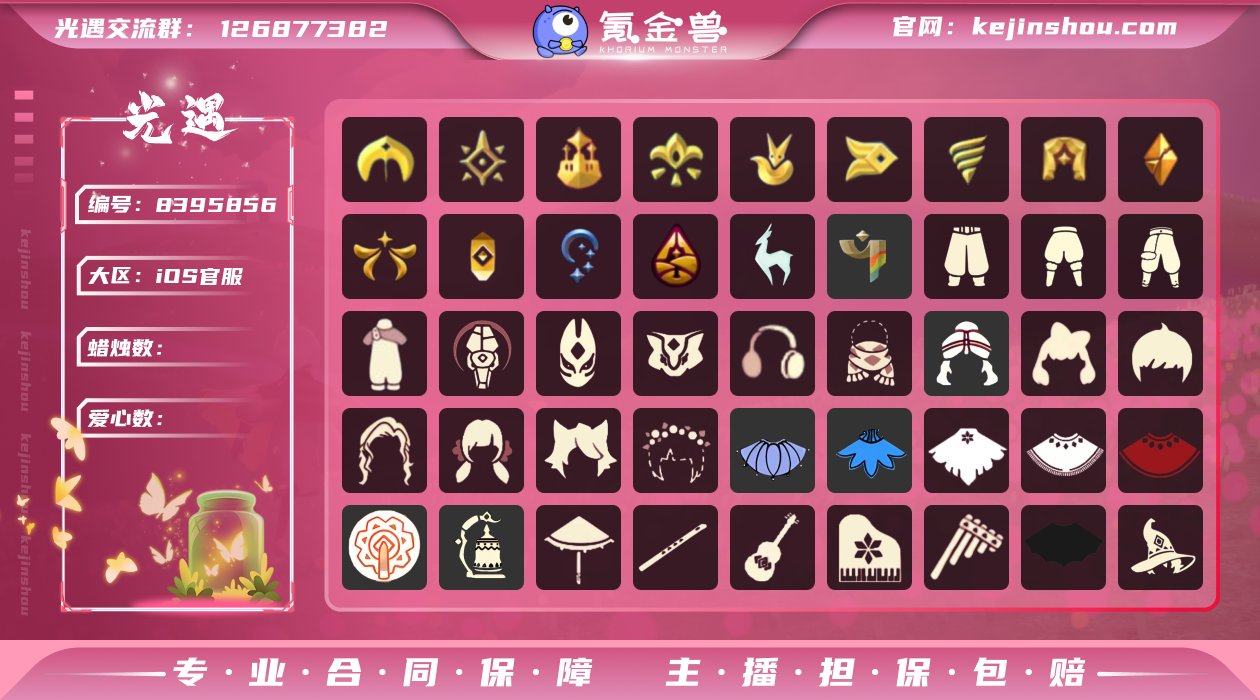 【编号Z7577】
蜡烛数量:1286
爱...