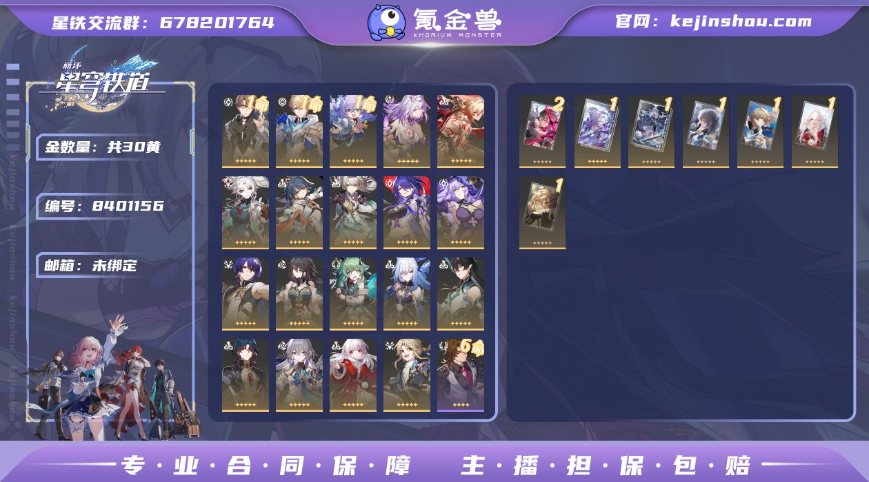 邮箱: 未绑定 开拓者性别: 女 总黄数:...