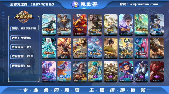 氪金兽