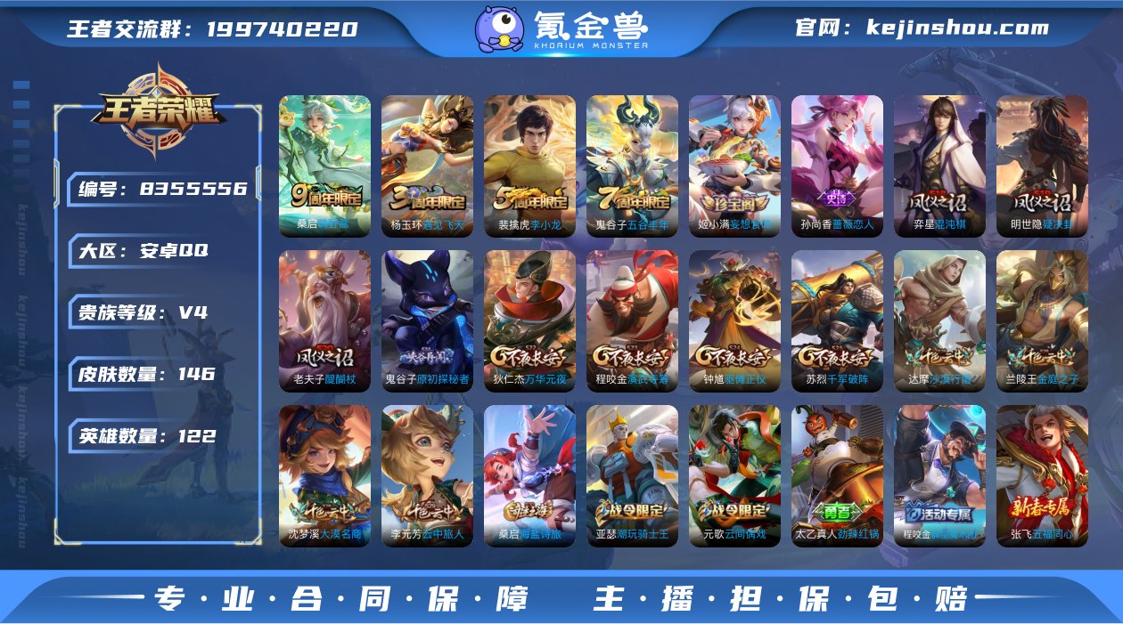 【GZ179014】安卓Q-【包人脸】-英...