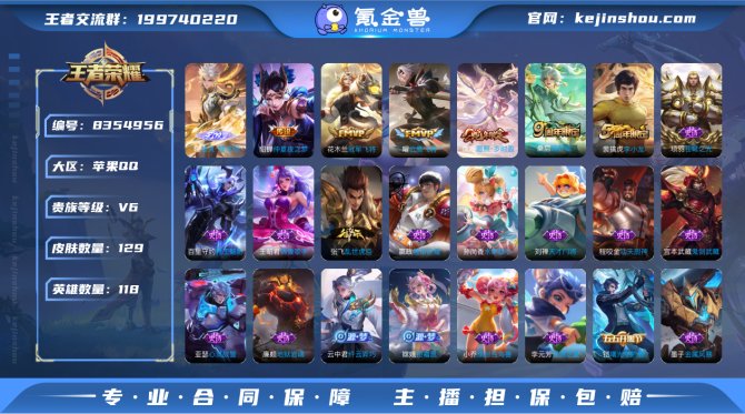 氪金兽