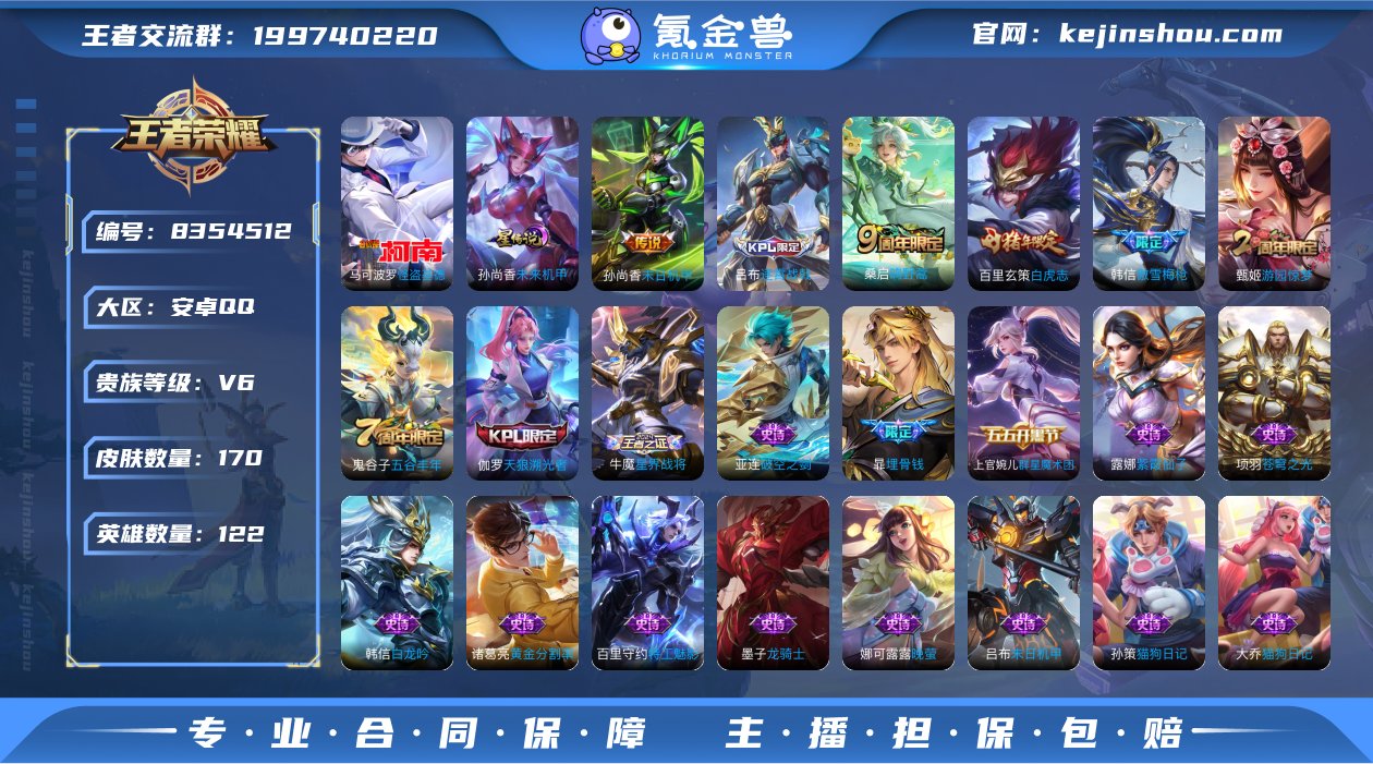 25A9F9可二次"传说3优质限定6
无设...
