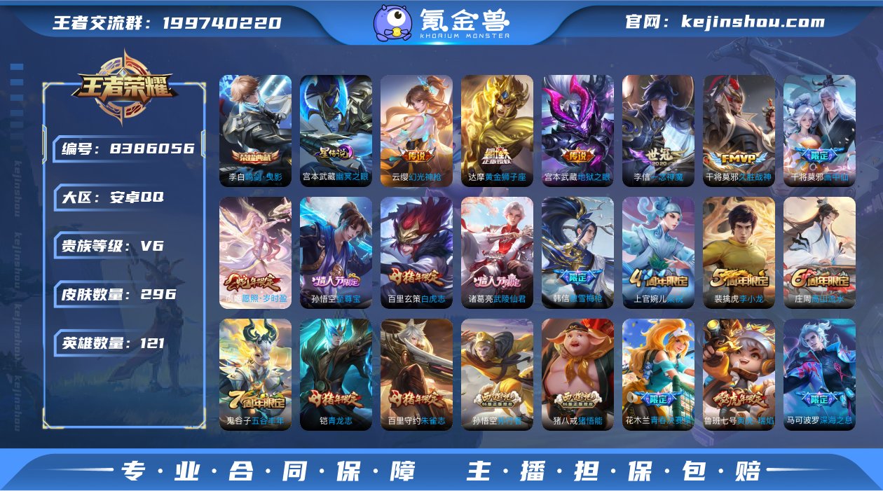 15印记 鸣剑·曳影 云鹰飞将,一念神魔,...