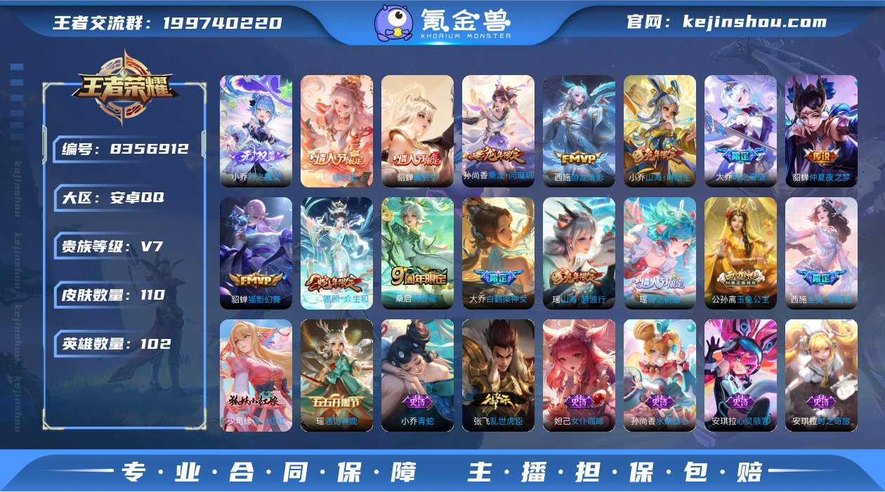 LGW1039【女号1无双11传说时之魔女...