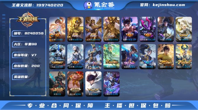 氪金兽