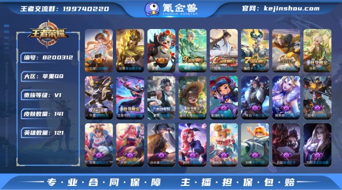 氪金兽