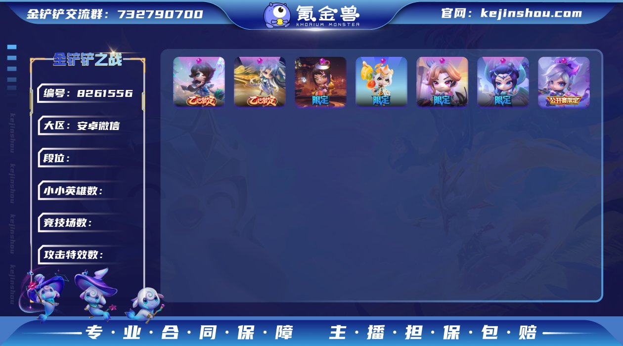 实名: 可修改 贵族等级: VIP10 小...