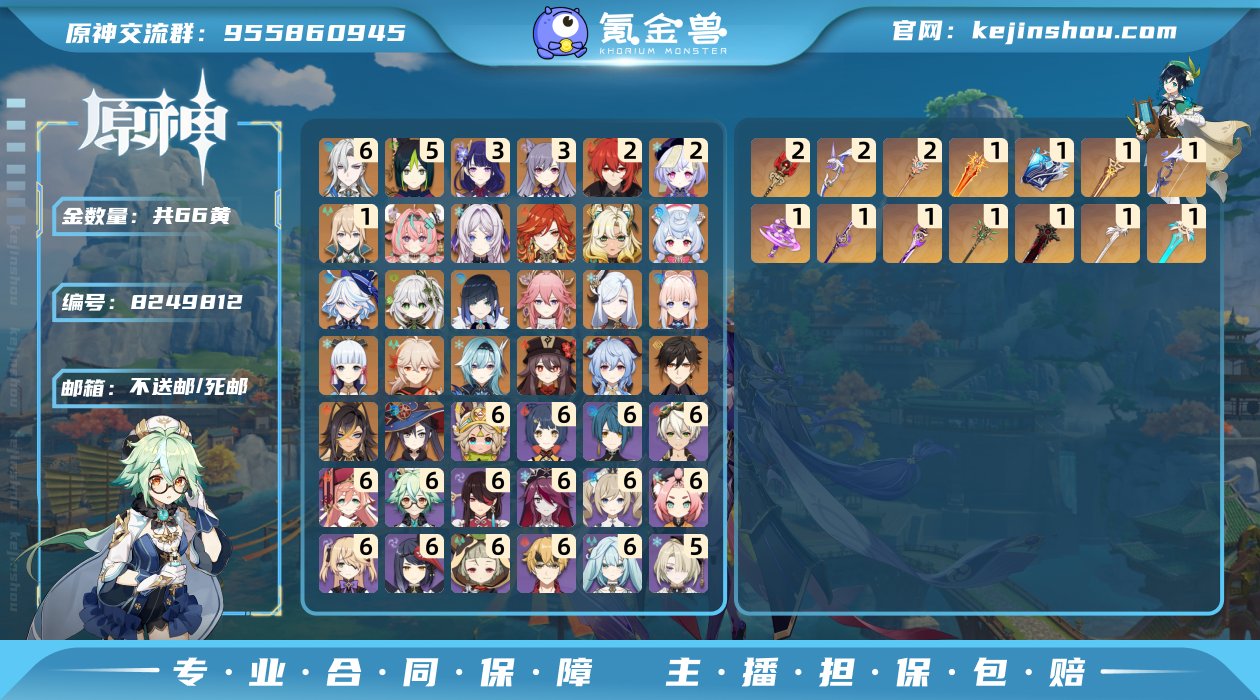 PYH5235
邮箱: 不送邮/死邮 总黄...
