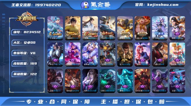 氪金兽