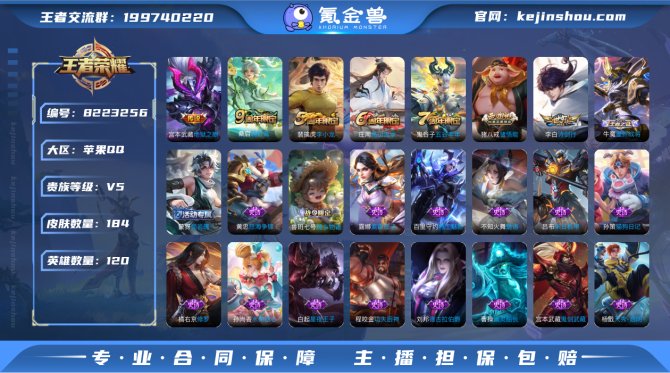 氪金兽