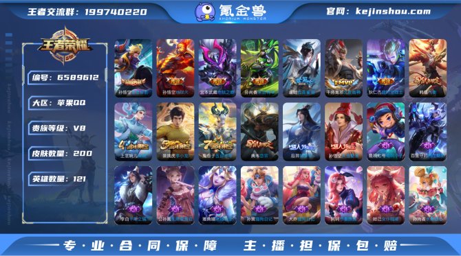 【65X5AHFB】 典藏1 传说8 限定...