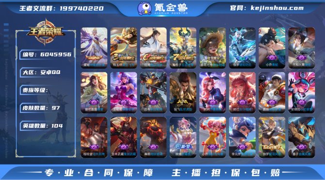 XY 【神鉴启示录】可改实名 V6 104...