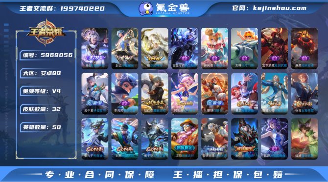 【1无双2传说 群星魔术团韩信】G6845...