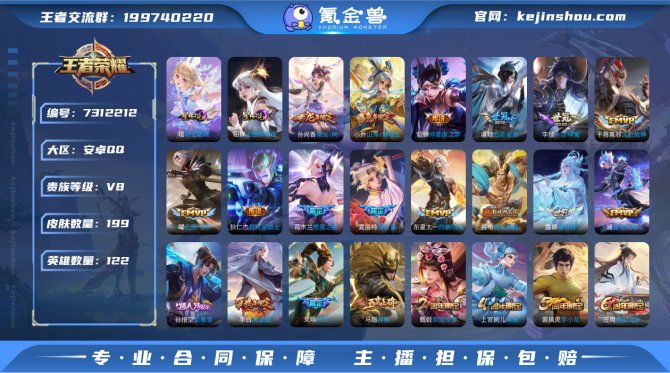 【6V47UAEF2】 星元2 传说22 ...