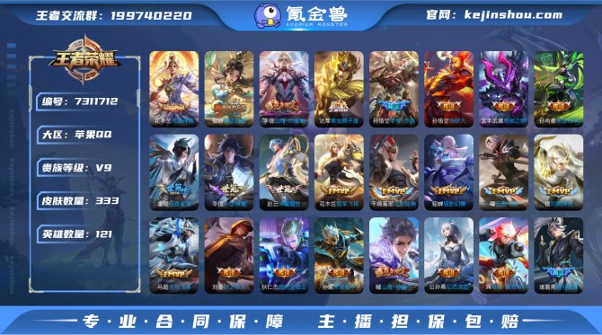 【6V47UBFCE】 典藏1 传说32 ...