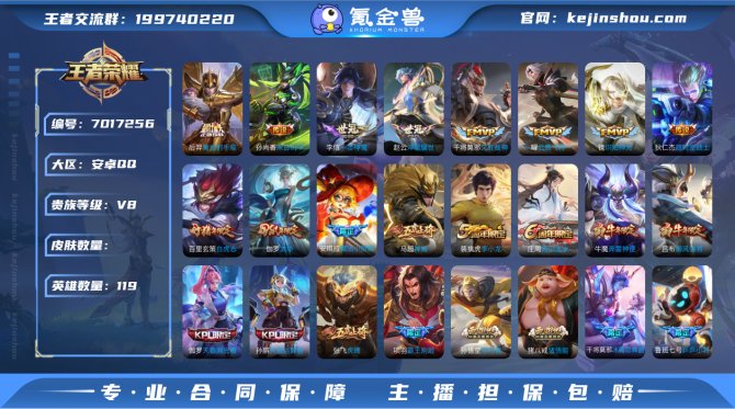 【6SYL9DB1F】 传说12 史诗50...