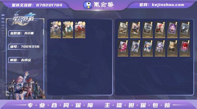 【ZP6RNDDDE】70级 34黄，男主...