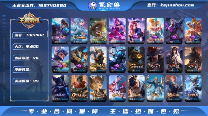 【6K5LUAACD】 史诗13 限定19...