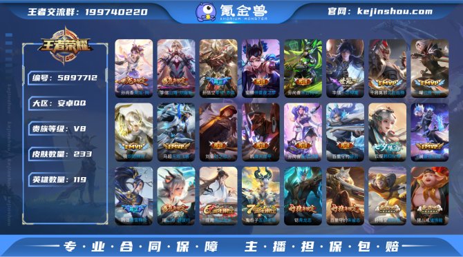 【6KVWBCBF】典藏0 传说19 史诗...