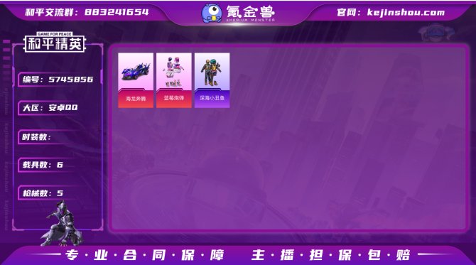 【HP19】无套装/枪械5/装备70693...