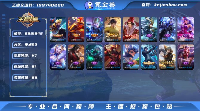 SF5814【不可二次 60铭文】【1典藏...