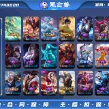优选商品