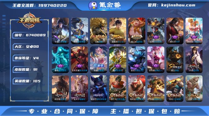 【6396FEHH】 传说1 限定26 史...