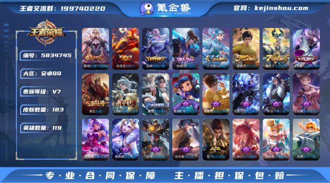 【6Z76BFDA】典藏0 传说3 史诗4...