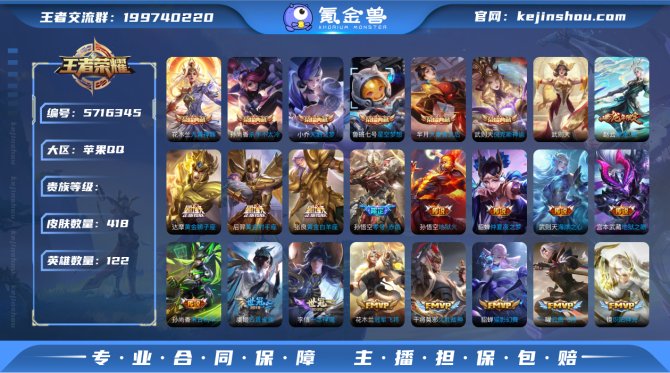 XY iOS 极品打野V10【小国标诸葛亮...