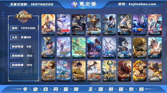氪金兽