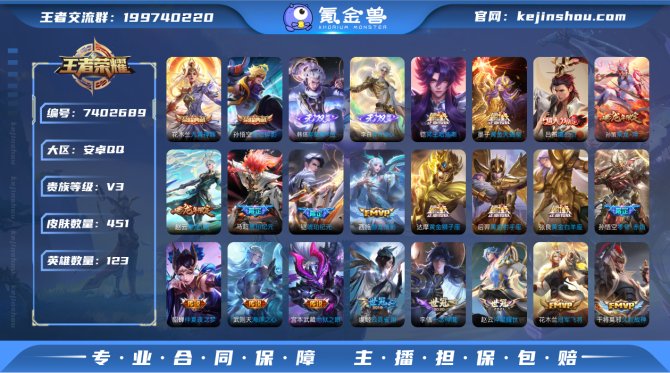 【68ON5FF2A】 无双2 典藏3 传...