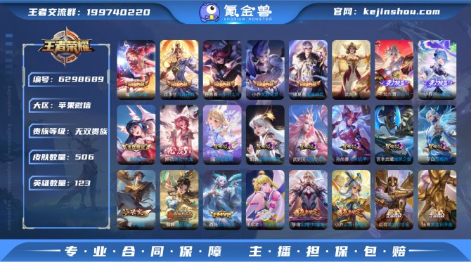 GBT2678 苹果微信 无双V10 1....