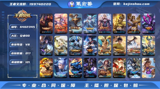 【6V4J1FAH】典藏1 传说17 史诗...