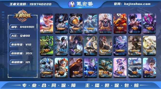 【60W6D122】典藏3 传说38 史诗...